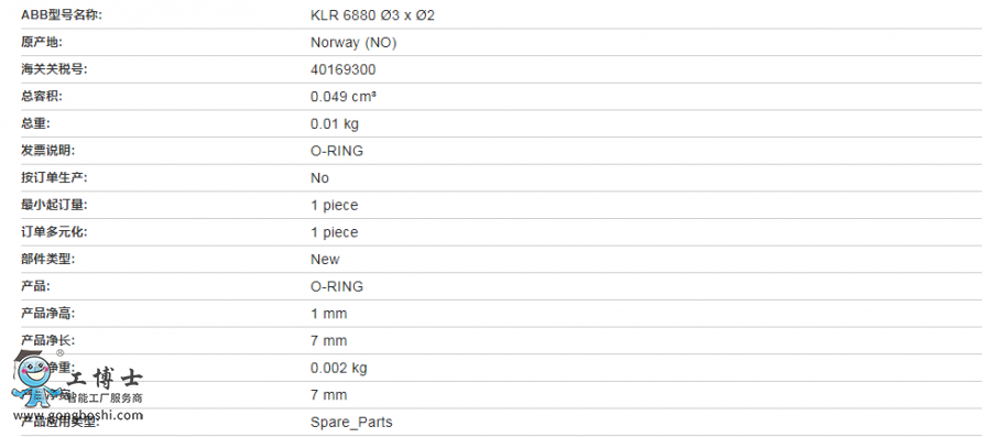 QQ�DƬ20200301142754