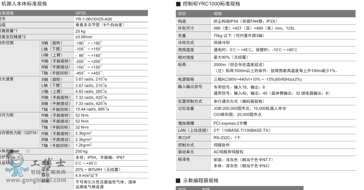 �����C���˴�����