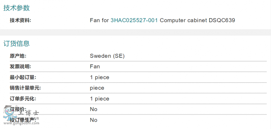 ABB�C���˂��