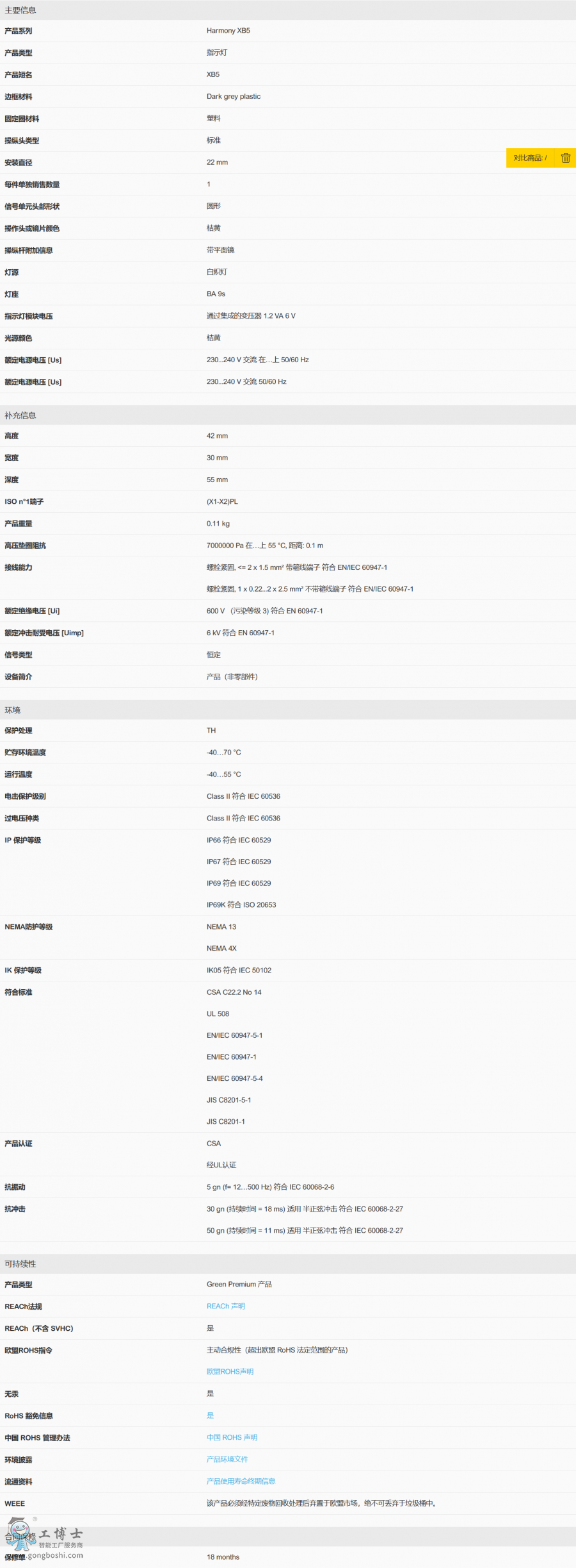 ����؈D_2020-03-11T08-00-34.437Z