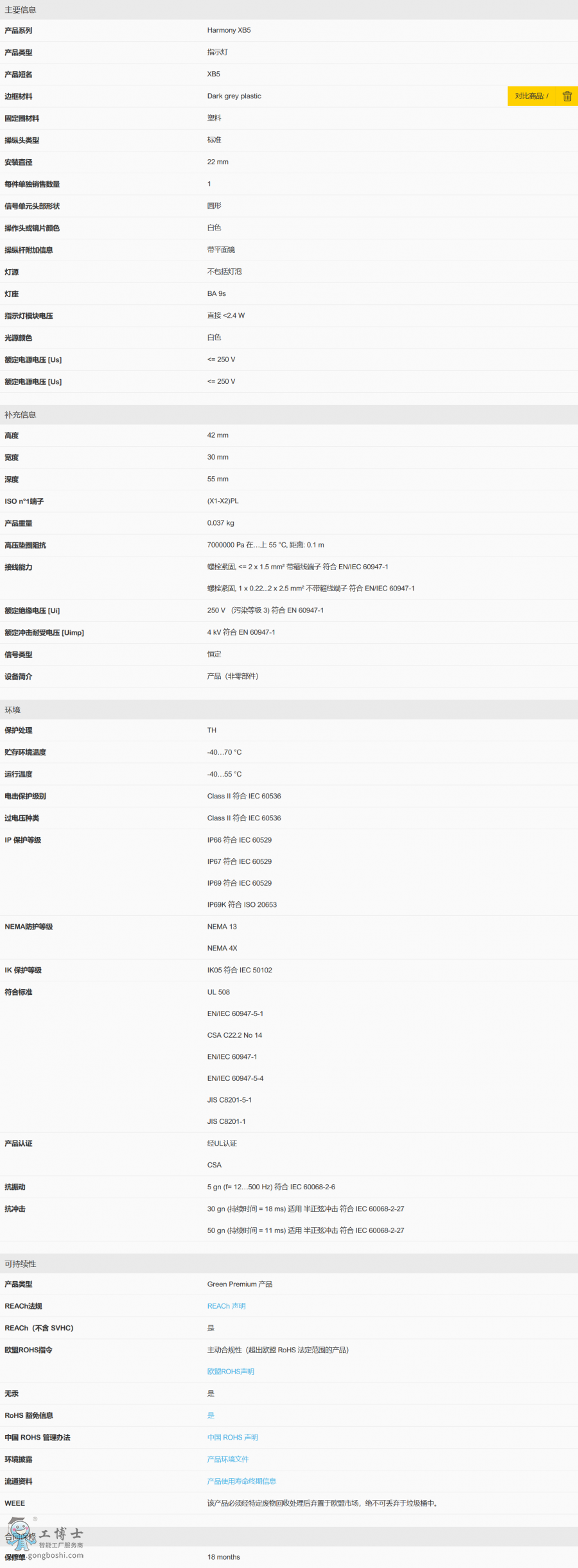 ����؈D_2020-03-11T09-57-37.707Z