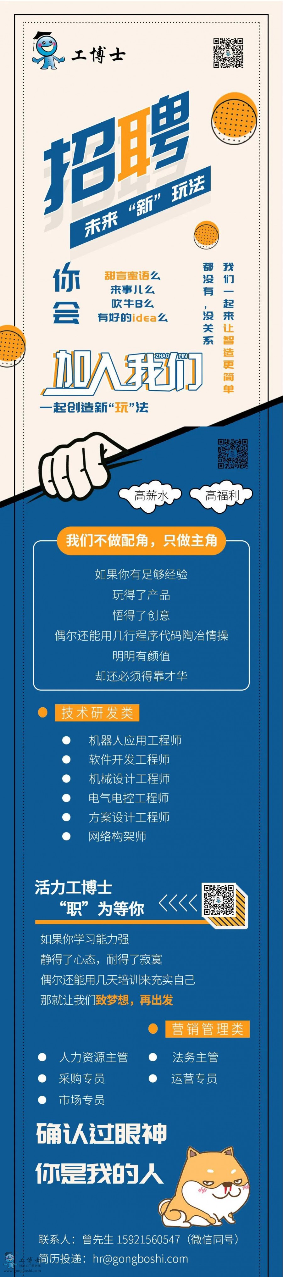 ΢�ňDƬ_20200312090418