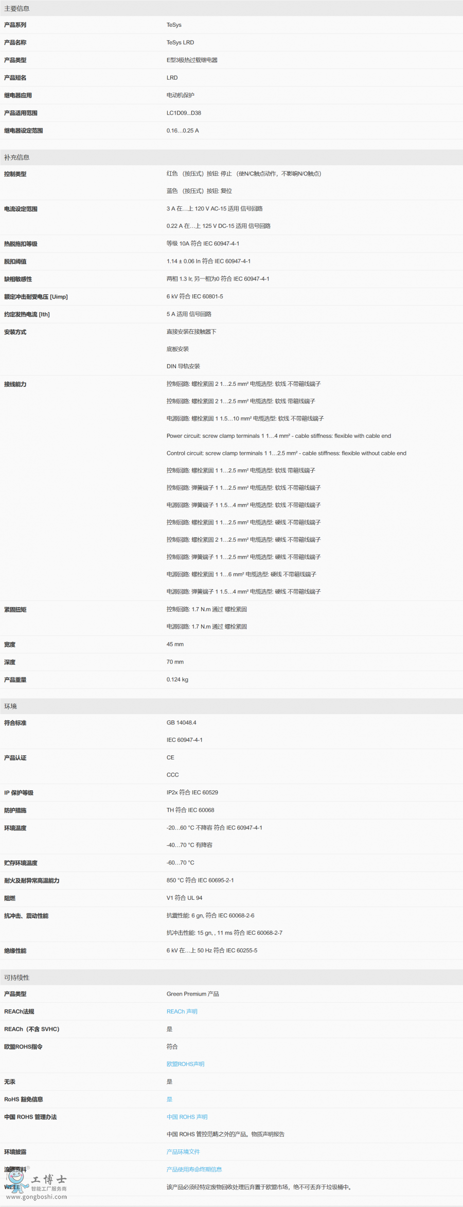 ����؈D_2020-03-12T07-09-37.109Z