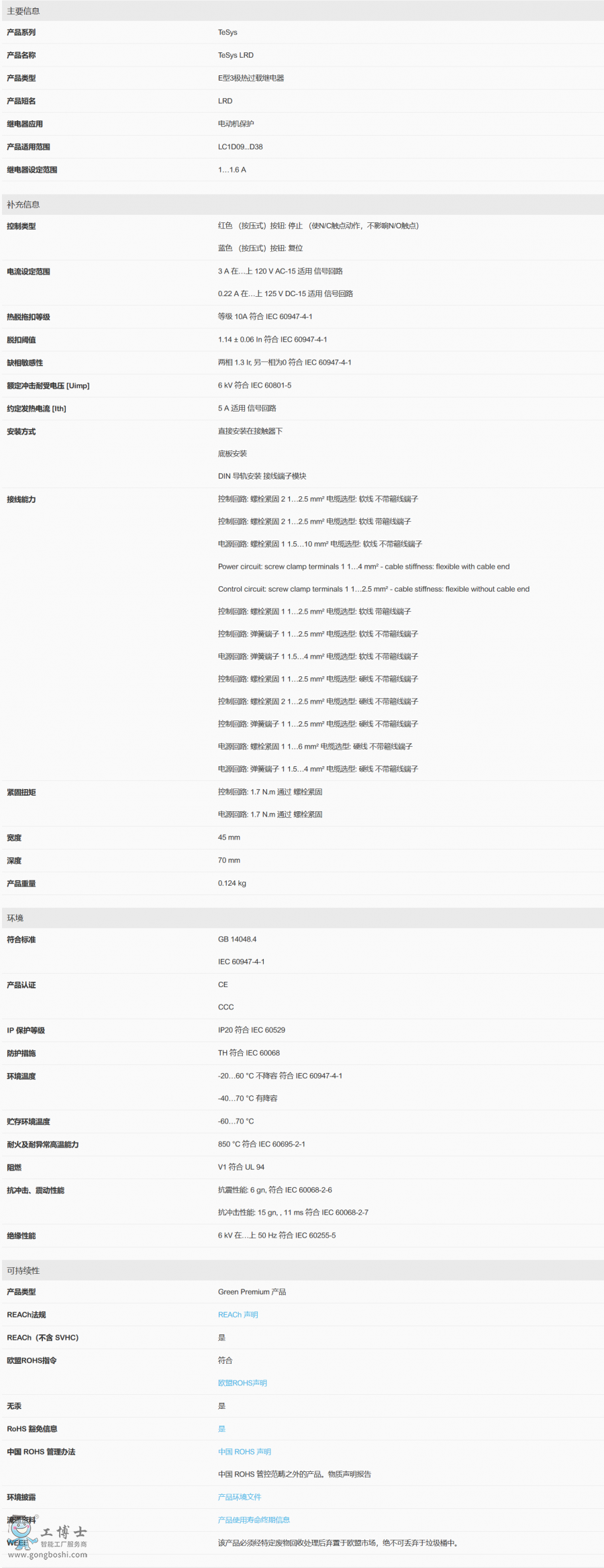 ����؈D_2020-03-12T07-16-25.798Z