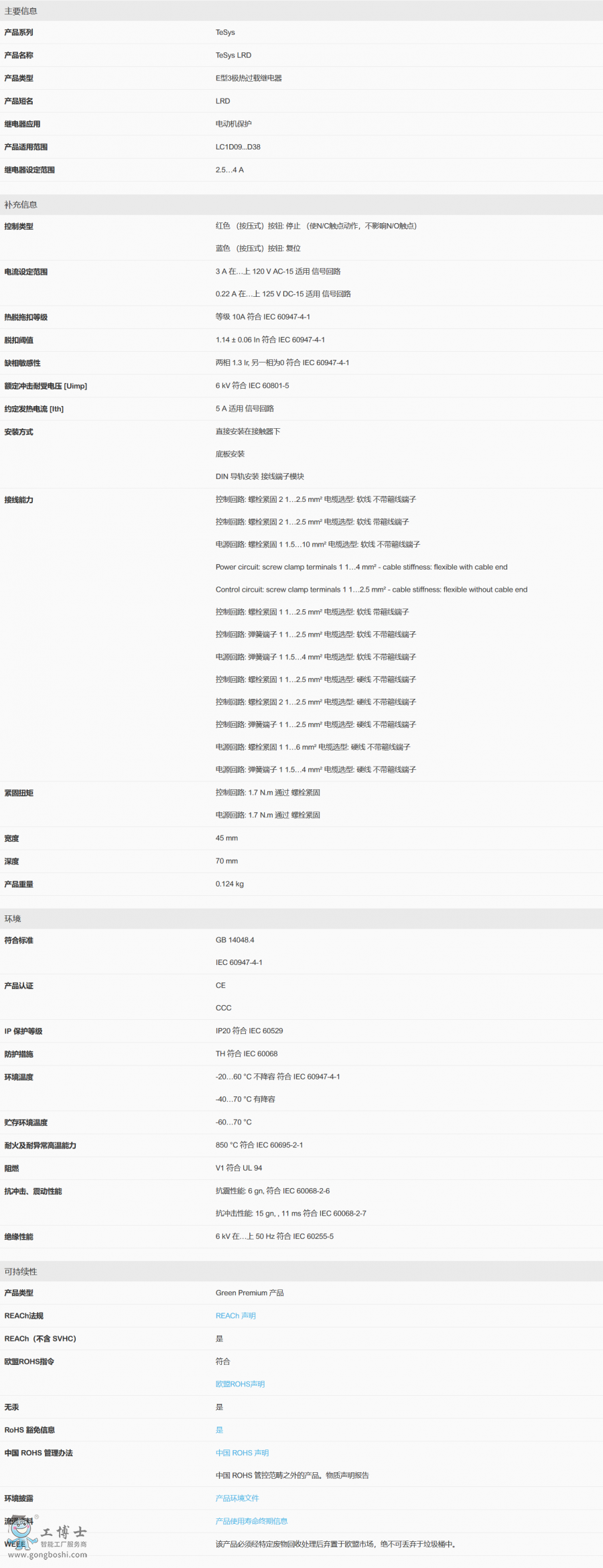 ����؈D_2020-03-12T07-21-07.957Z