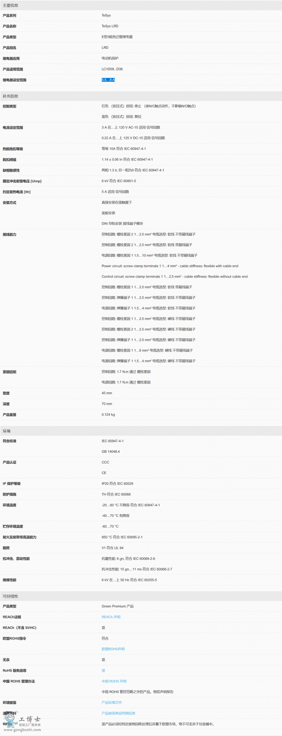 ����؈D_2020-03-12T07-23-39.981Z