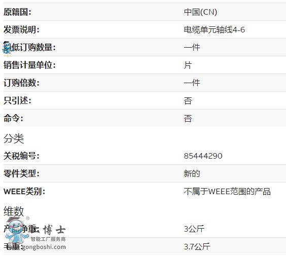 ABB�C������� 3HAC1856-1