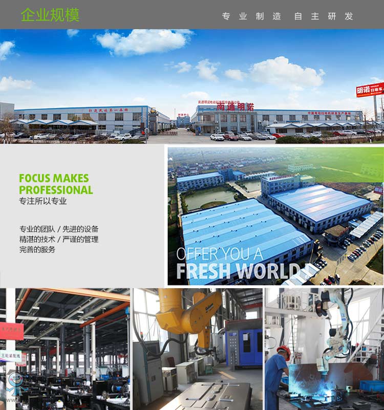 中文MN-P100AS+工廠_08