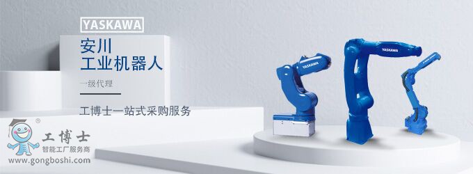 安川機(jī)器人配件