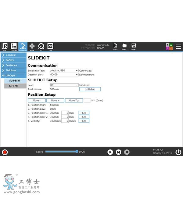 UR優(yōu)傲機器人,SLIDEKIT是一款水平定位系統(tǒng),
