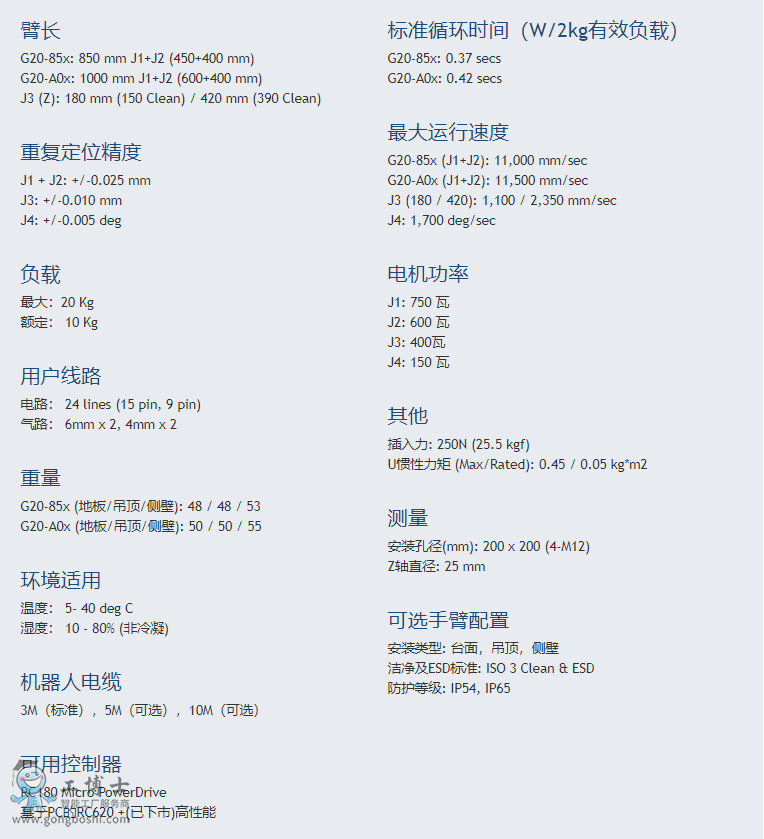 ΢�Ž؈D_20200413151203