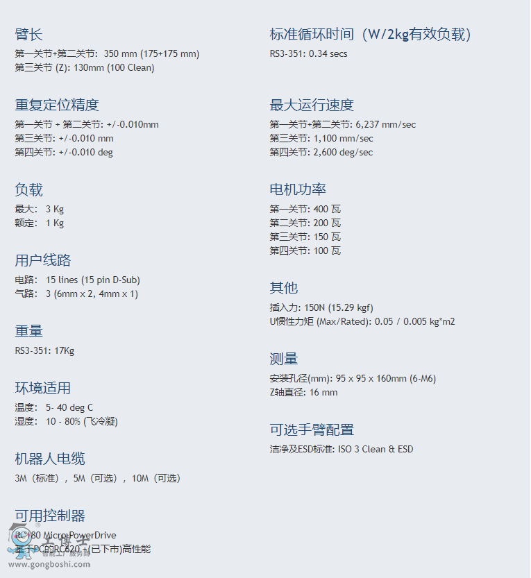 ΢�Ž؈D_20200413152559