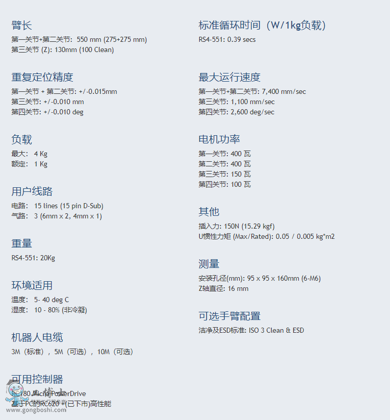 ΢�Ž؈D_20200413154031