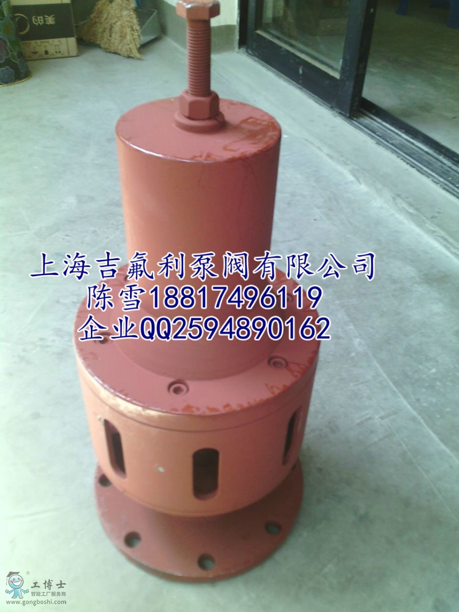 A47TW-2Q SD125風機專用泄壓閥