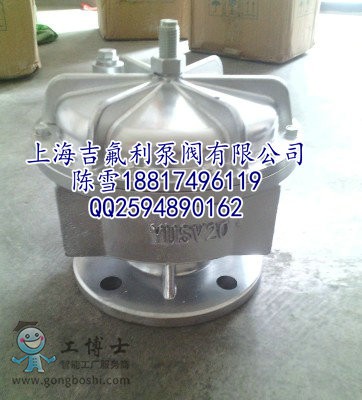 YUSV20自動減壓式啟動閥_副本