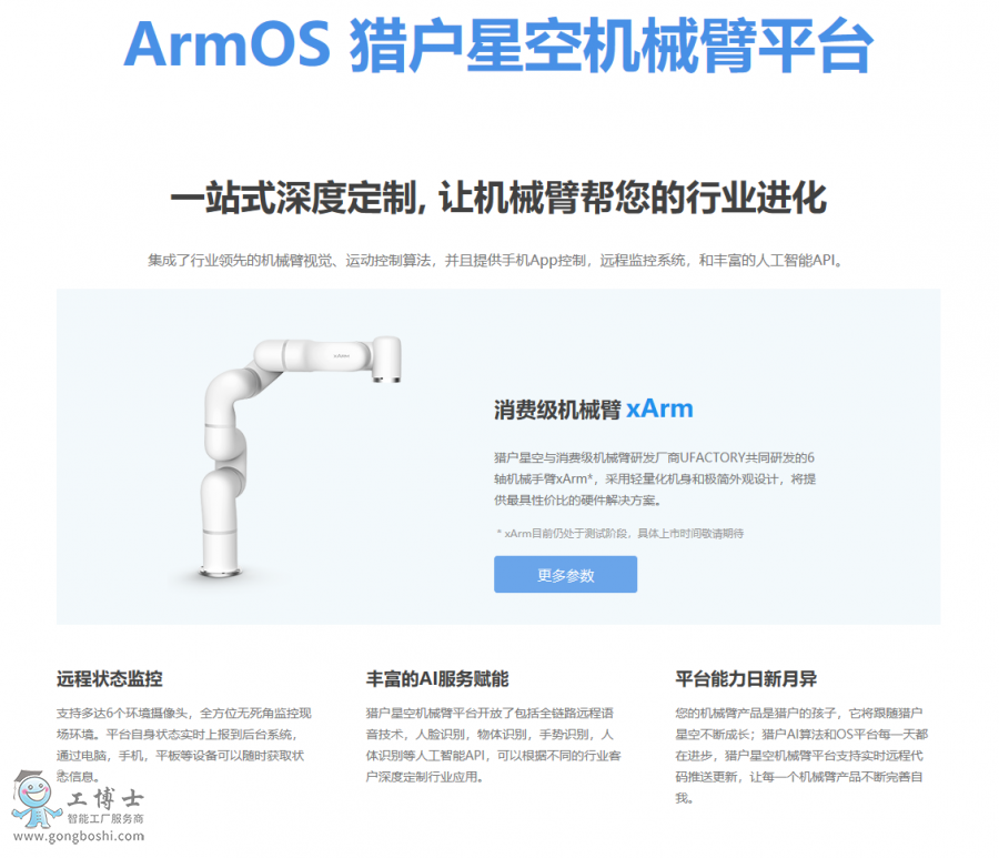 ΢�Ž؈D_20200424104237