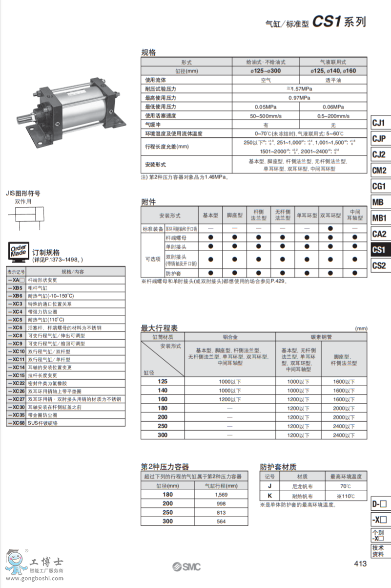 QQ�؈D20200424111722