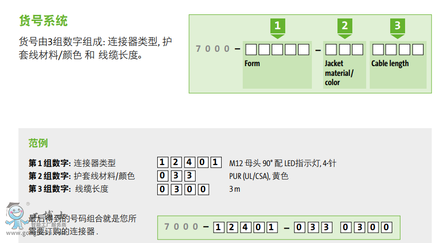 QQ�؈D20200426155158