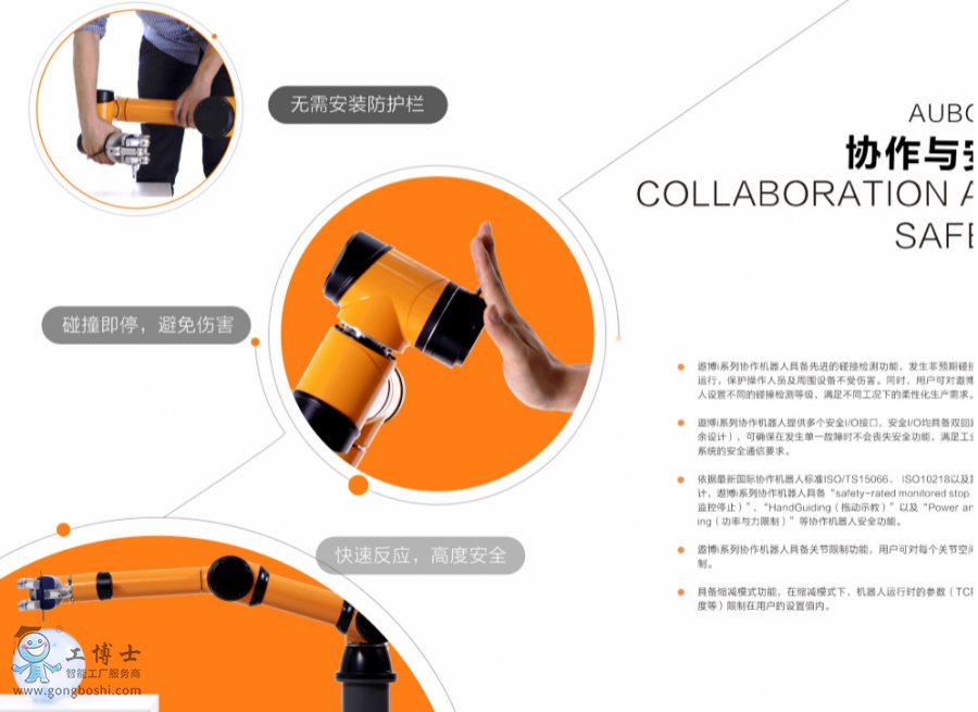 AUBO�۲��C����i5