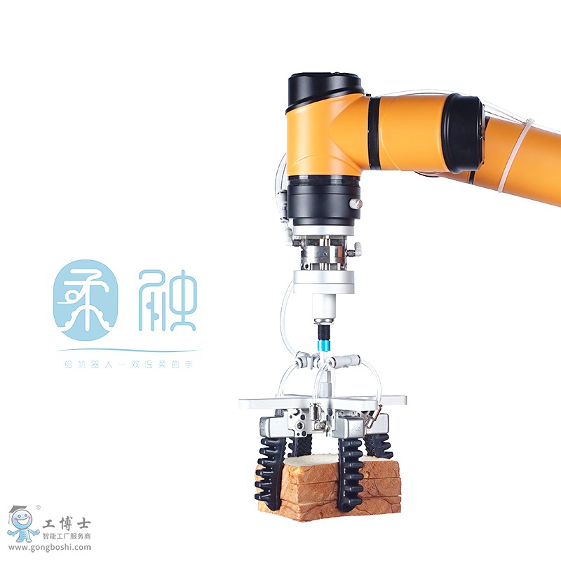 AUBO遨博機器人柔性夾爪