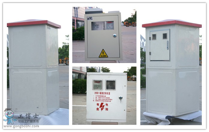 2�r(n��ng)�ù��ˮ�� �r(n��ng)���ȿ���ϵ�y(t��ng) �r(n��ng)�����O(sh��)�� �r(n��ng)���� �r(n��ng)���Ԅ�(d��ng)���ϵ�y(t��ng) �r(n��ng)�I(y��)��ȇ��^ 