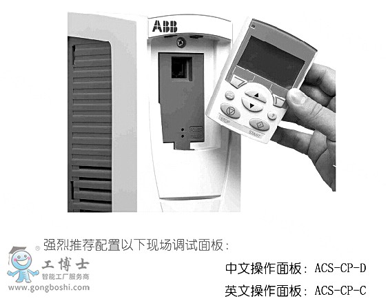 ABB變頻器ACS550系列,通用型變頻器