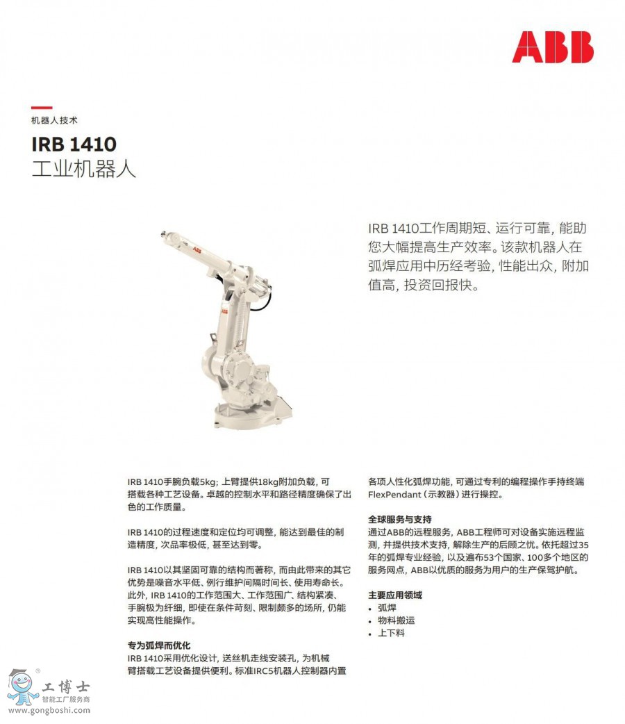 微信圖片_20200515145124