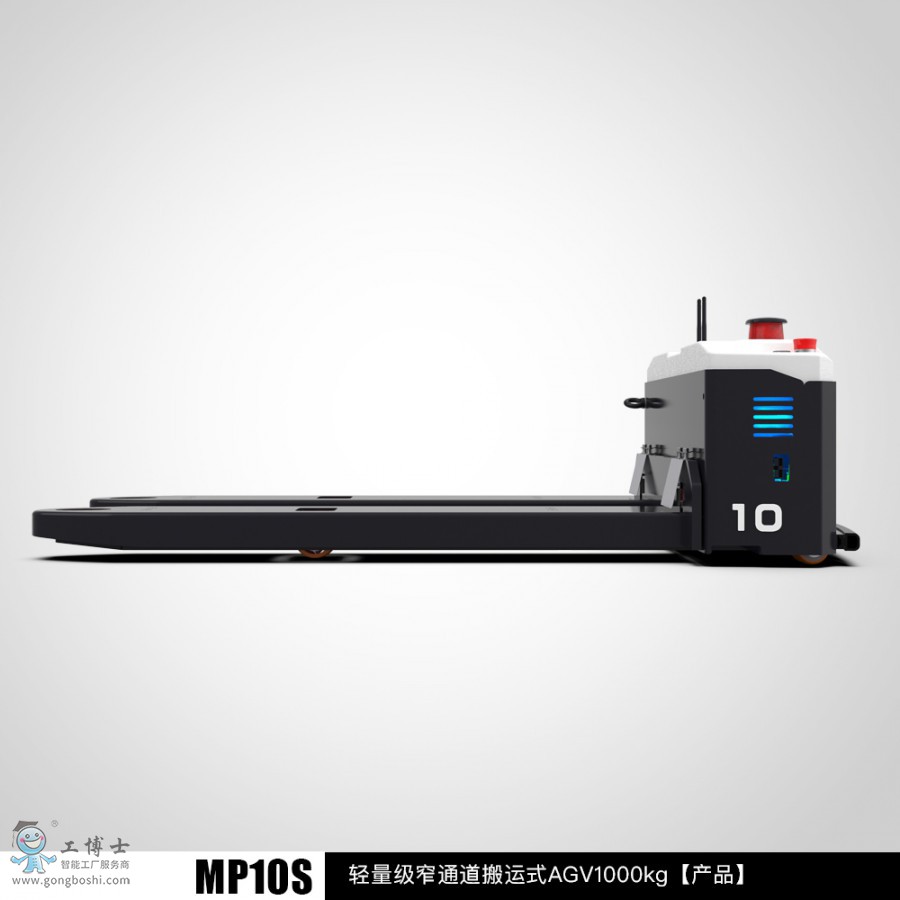 自動叉車,AGV叉車,海豚之星