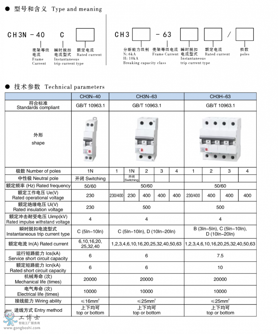 CH3N-40��̖���x