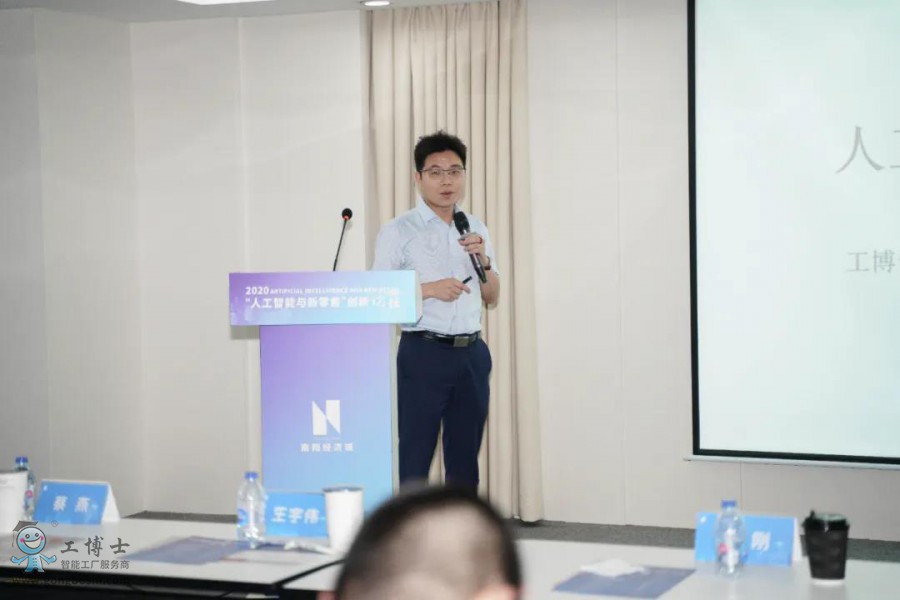 2020&ldquo;�˹������c������&rdquo;����Փ��