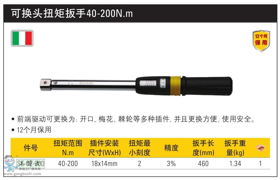 SE-02-200Ť�ذ���