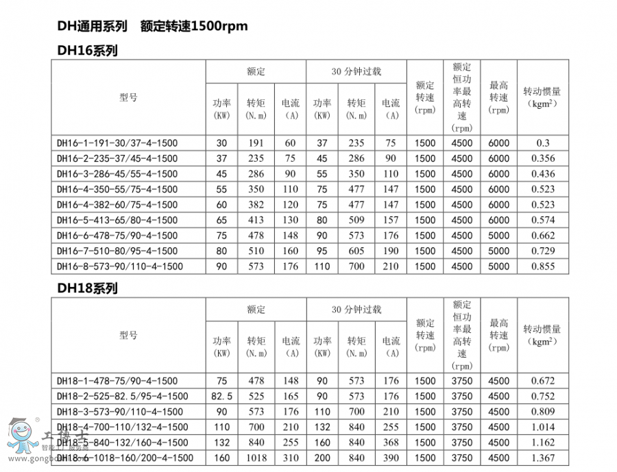 ΢�Ž؈D_20200619110259