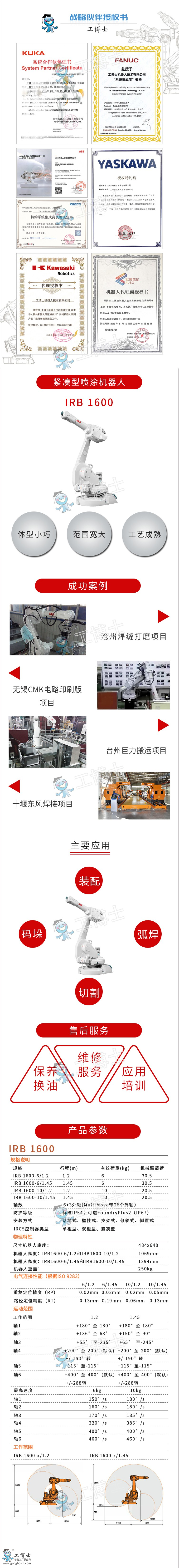 微信圖片_20200619181804