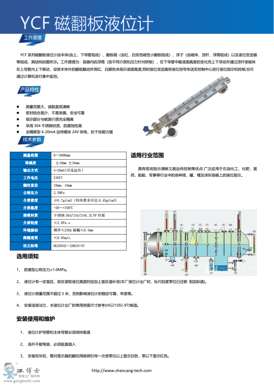 ΢�ňDƬ_20200621132642