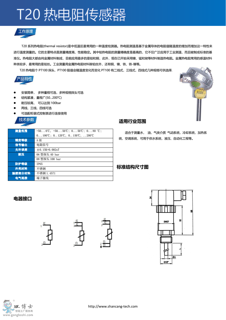 ΢�ňDƬ_20200621130614