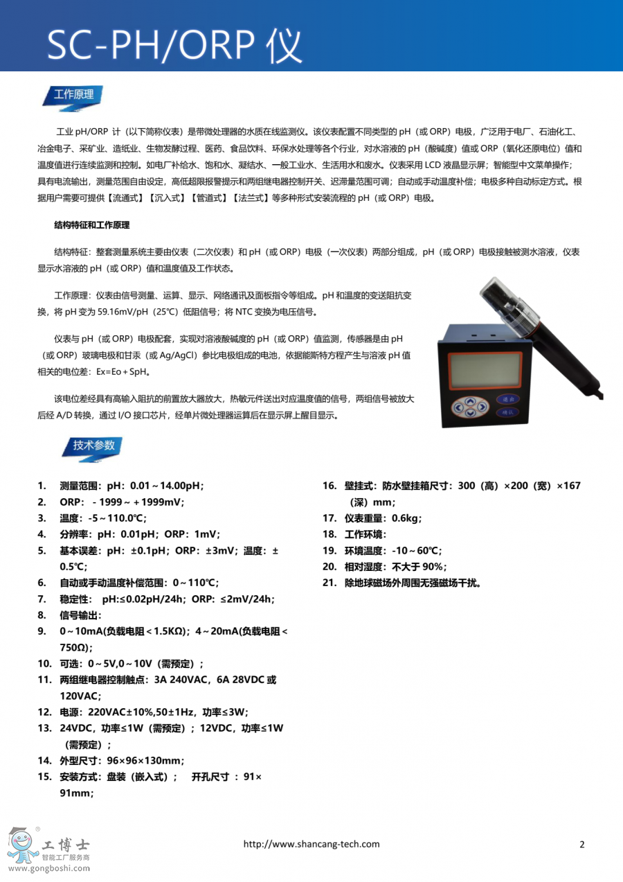 ΢�ňDƬ_20200621133405