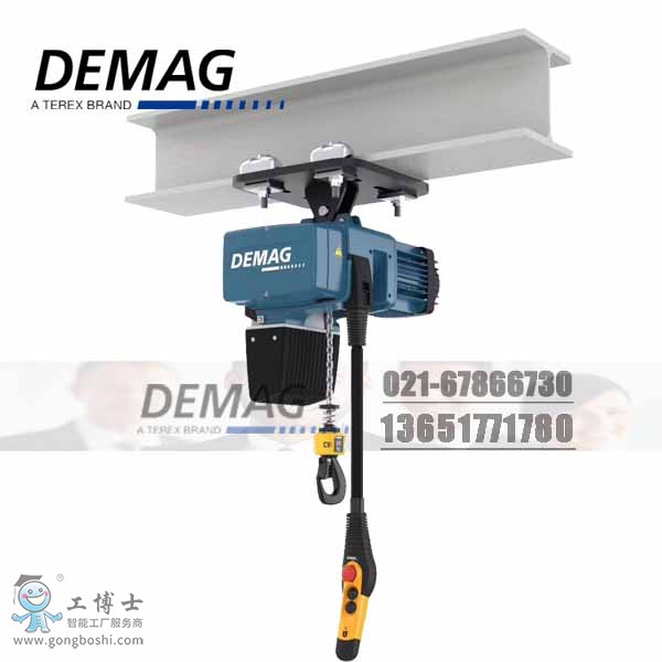 德馬格2019新電動葫蘆