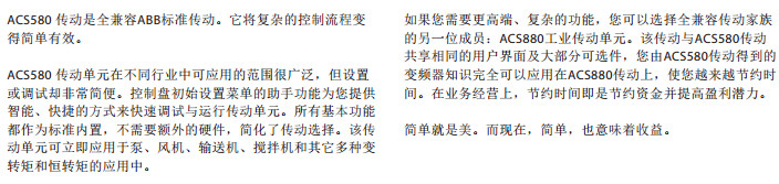 ABB׃�l��ACS580  2