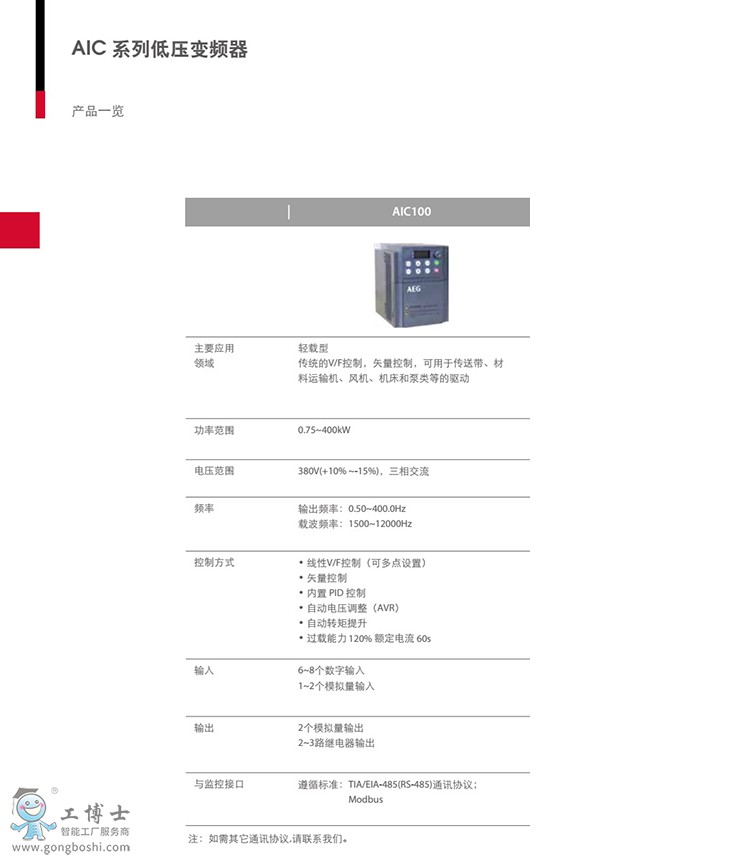 ��(gu��)���ȘO(AEG)