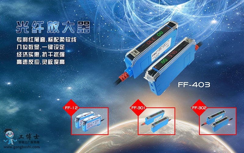 �Μ�FF-302ϵ�зŴ���