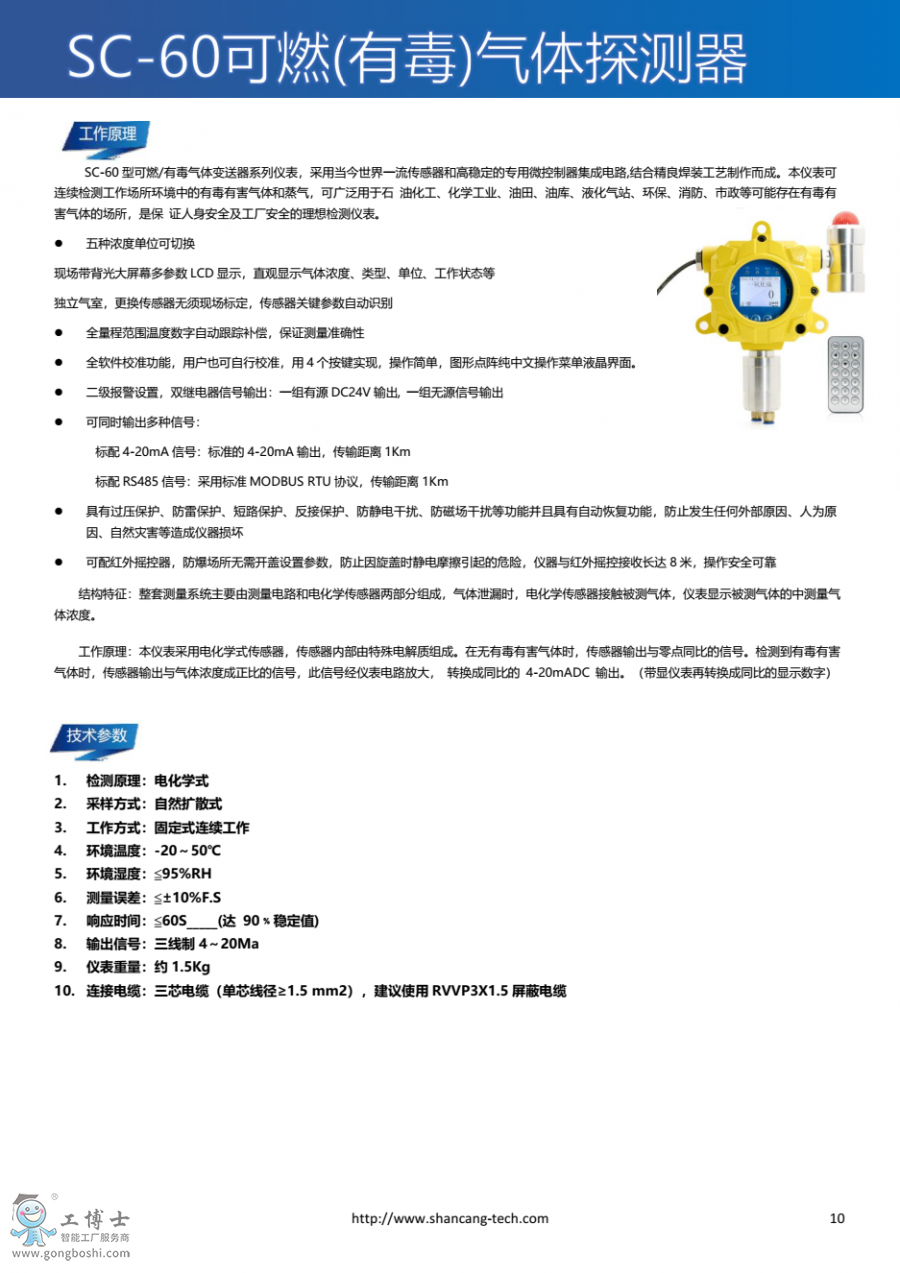 ΢�ňDƬ_20200717122111