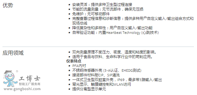 E+H늴�����Ӌ