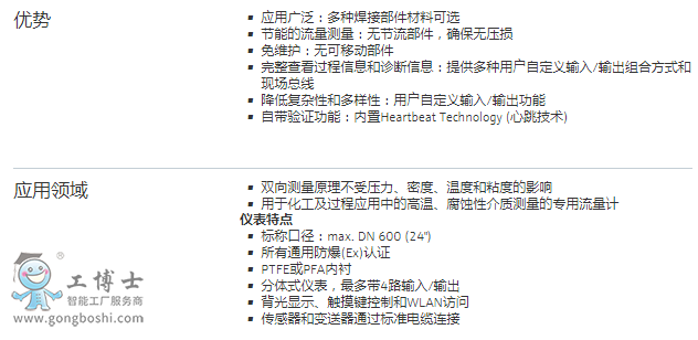 E+H늴�����Ӌ