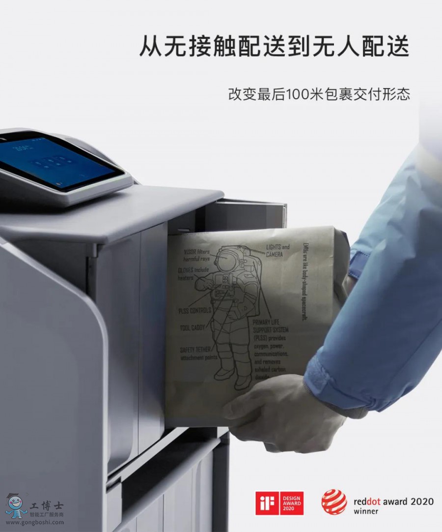 yogo有個(gè)機(jī)器人