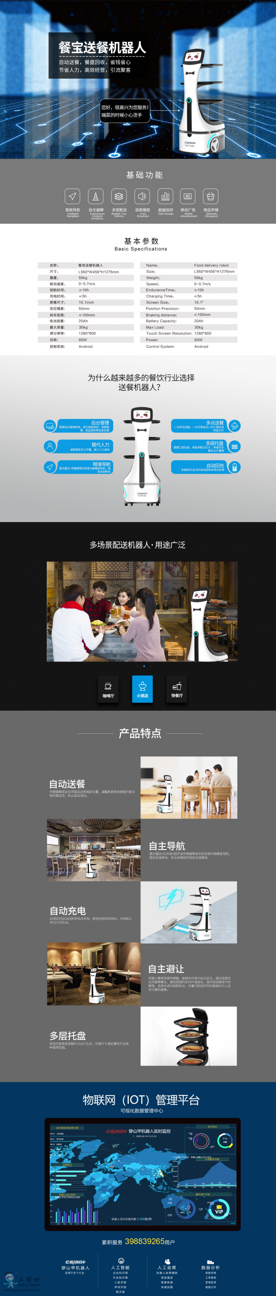 ��ɽ�יC����