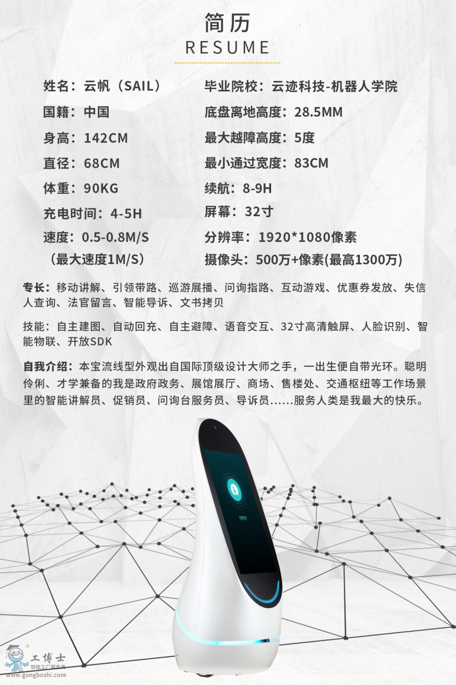 ���E�C����