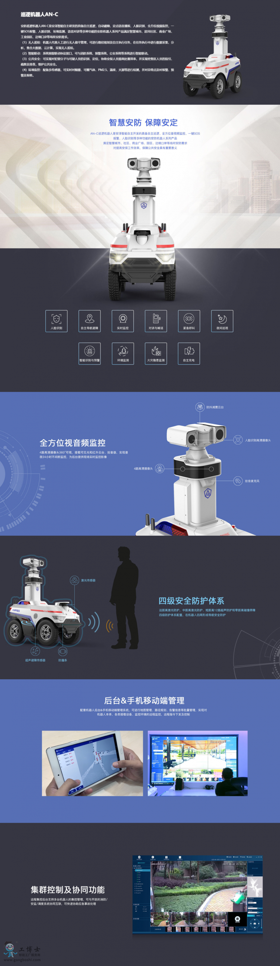 ����Ѳ߉�C����