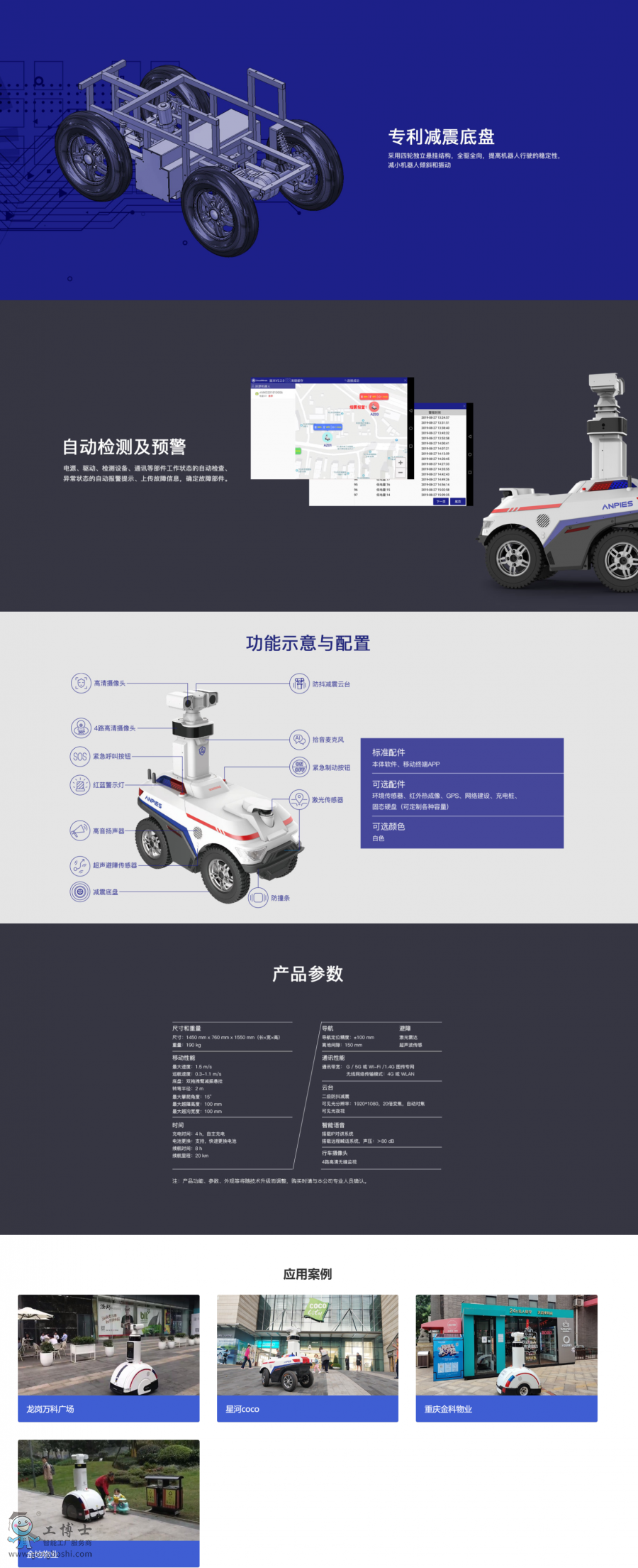 ����Ѳ߉�C����