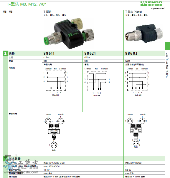 QQ�؈D20200804152548