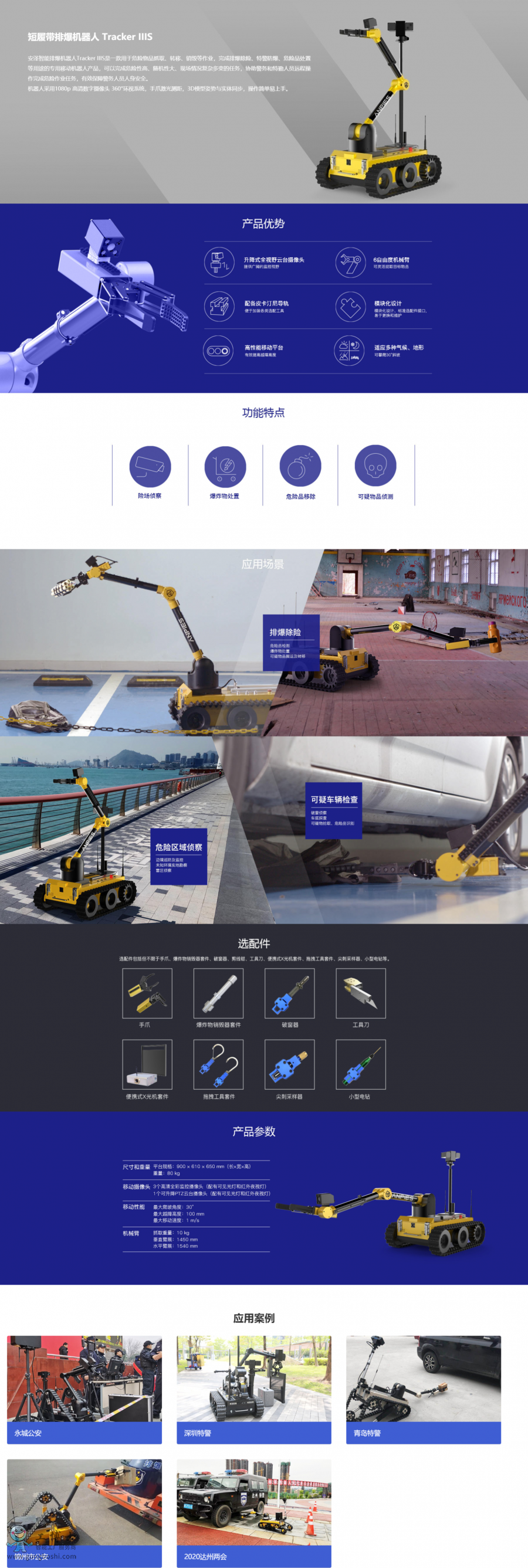 �����ű��C����